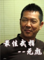 国产福利微拍精品一区二区